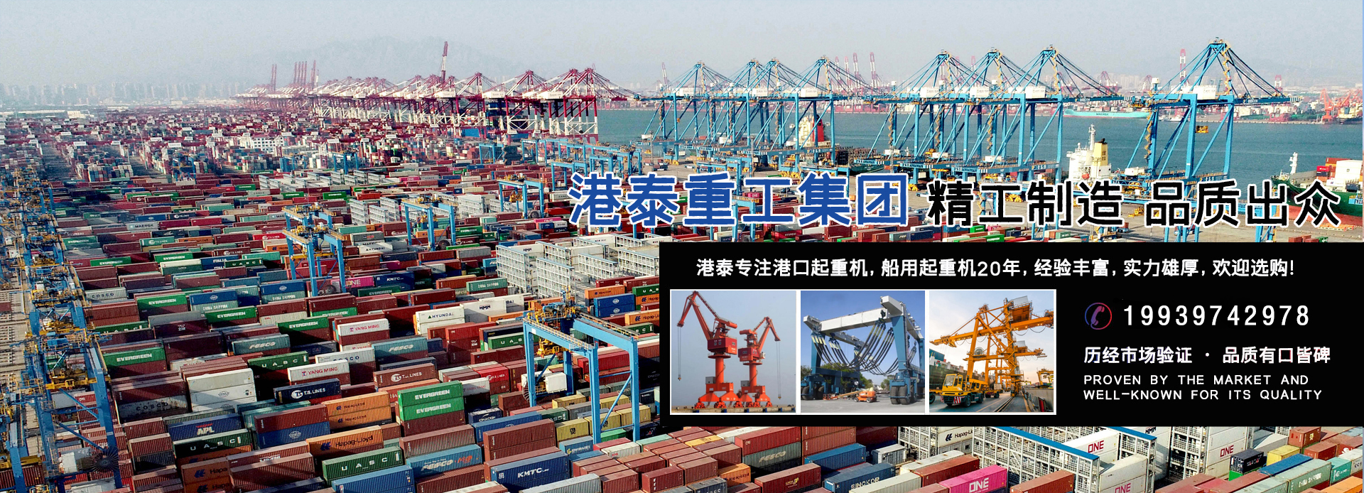裝船機(jī)銷售廠家_門座式起重機(jī)廠家_集裝箱門式起重機(jī)廠家_造船門式起重機(jī)廠家_岸邊橋式起重機(jī)廠家