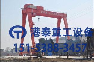 安徽池州造船門(mén)式起重機(jī)廠家造船門(mén)式起重機(jī)優(yōu)勢(shì)特點(diǎn)