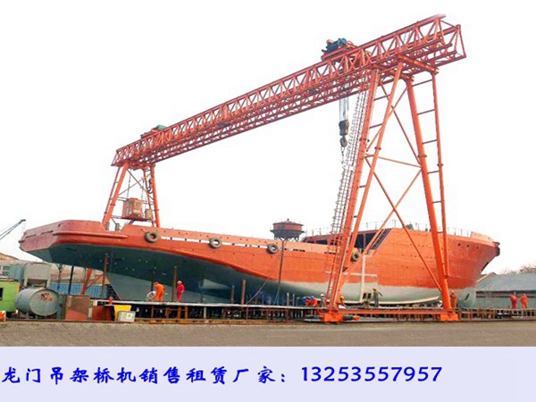 山東青島100噸造船門式起重機(jī)優(yōu)勢(shì)有哪些