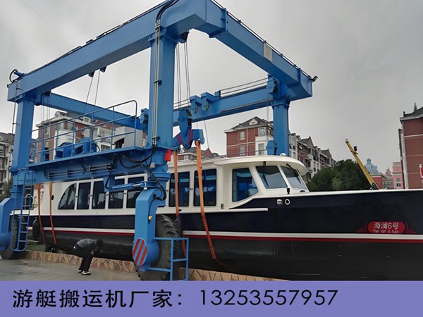 遼寧大連10噸20噸游艇搬運(yùn)機(jī)選購秘籍