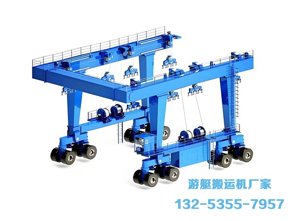 浙江麗水60噸游艇搬運機工作原理及特點