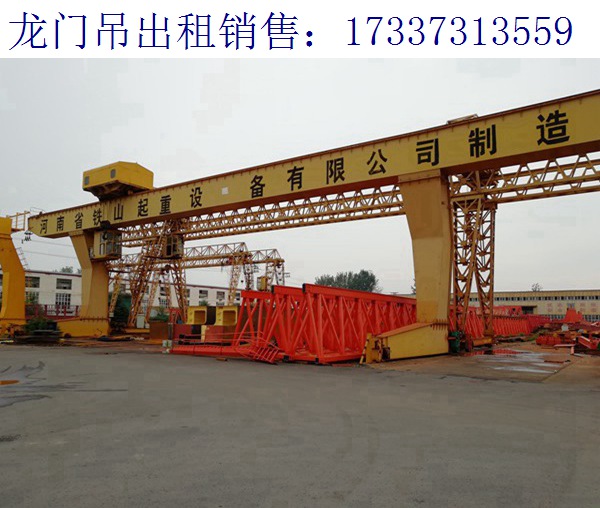 32噸L型龍門吊的安裝 湖北十堰龍門吊廠家